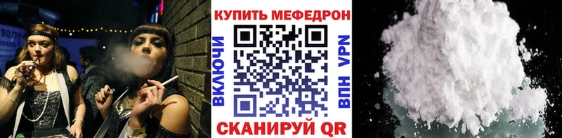 Меф VHQ  где найти   Тейково 