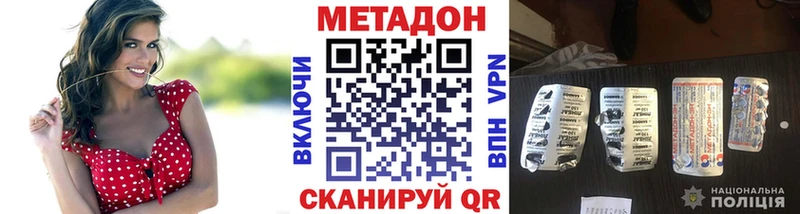 закладки  Тейково  Метадон VHQ 