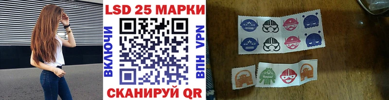 наркотики  Тейково  Наркотические марки 1,5мг 