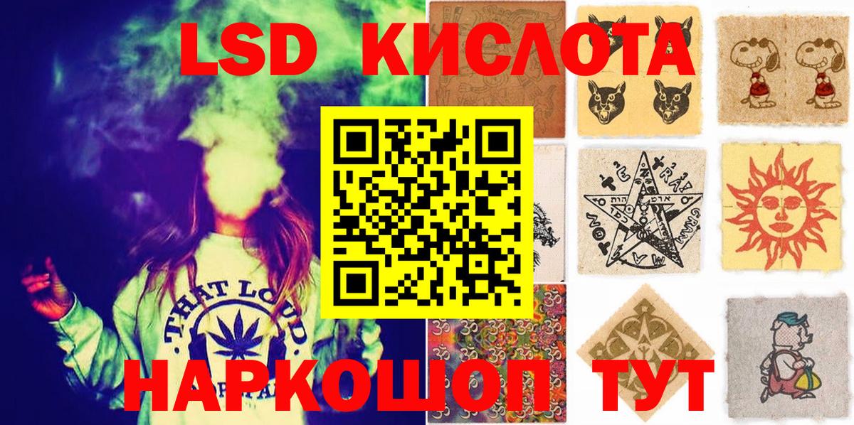 Наркотические марки 1500мкг  Наркотические марки 1500мкг  Вход с VPN  даркнет сайт  Тейково 