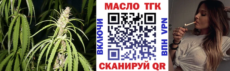 кракен как войти  Тейково  ТГК гашишное масло 