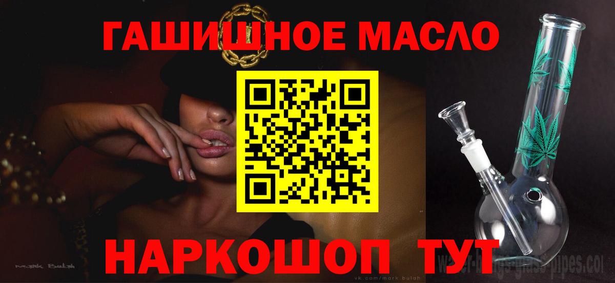 Псилоцибиновые грибы Тейково