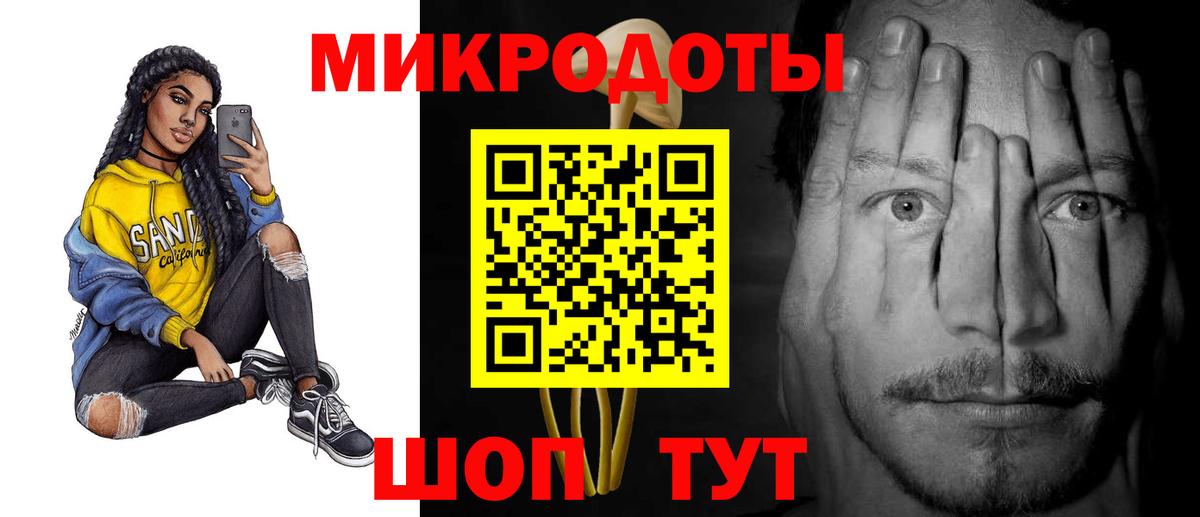 Тейково  ГАШ  Вход с VPN  Амфетамин   Меф кристаллы  Каннабис 