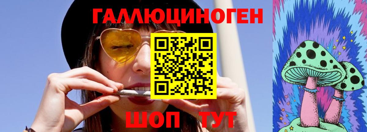 Псилоцибиновые грибы ЛСД Тейково