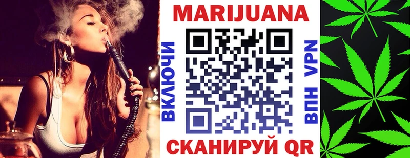 Канабис Amnesia  хочу   Тейково 